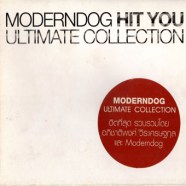 Modern Dog - Hit You Ultimate Collection-web